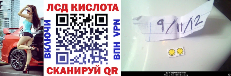 продажа наркотиков  blacksprut как войти  Марки 25I-NBOMe 1500мкг  Усть-Джегута 