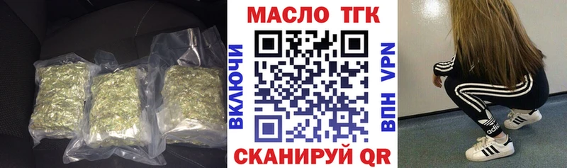 Дистиллят ТГК вейп с тгк  продажа наркотиков  Усть-Джегута 