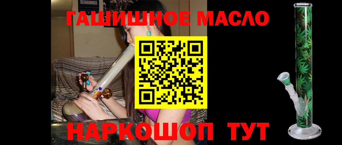 ТГК вейп с тгк Усть-Джегута
