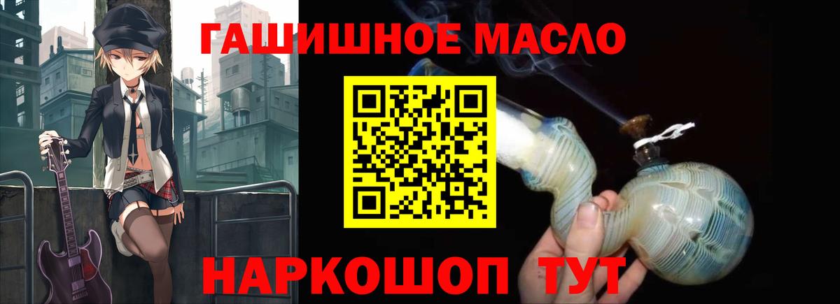 Дистиллят ТГК Wax  ТГК вейп  Усть-Джегута  Вход с VPN 