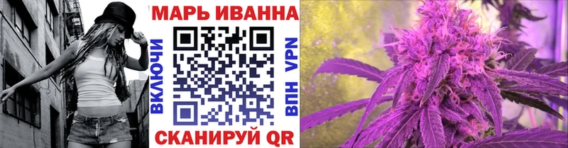 Канабис гибрид  Усть-Джегута 