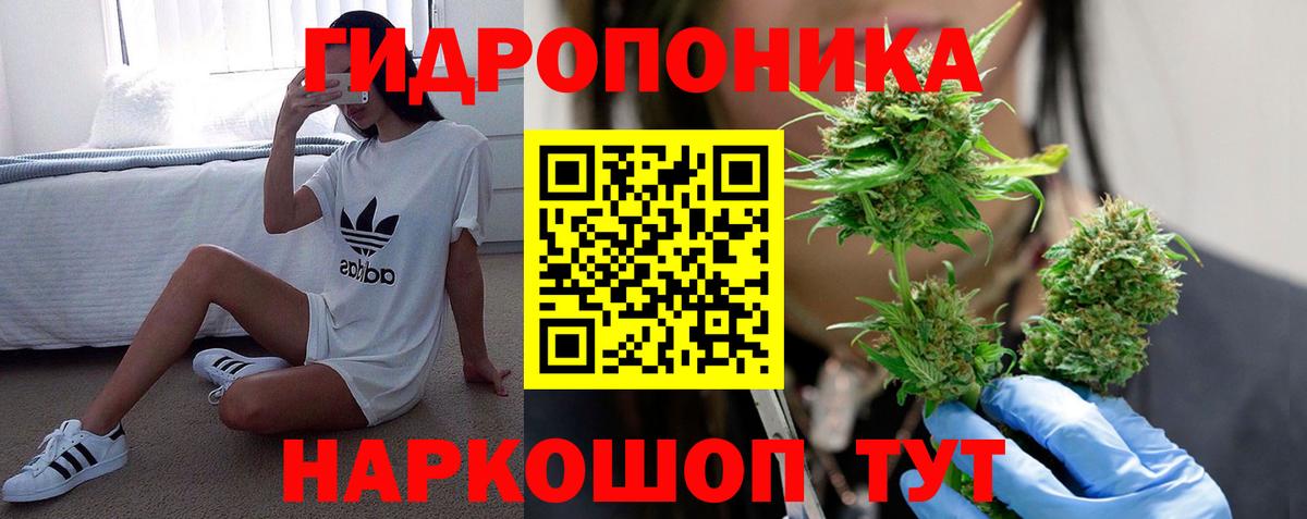 МАРИХУАНА AK-47  Вход с VPN  Усть-Джегута  Каннабис тримм  Конопля VHQ 