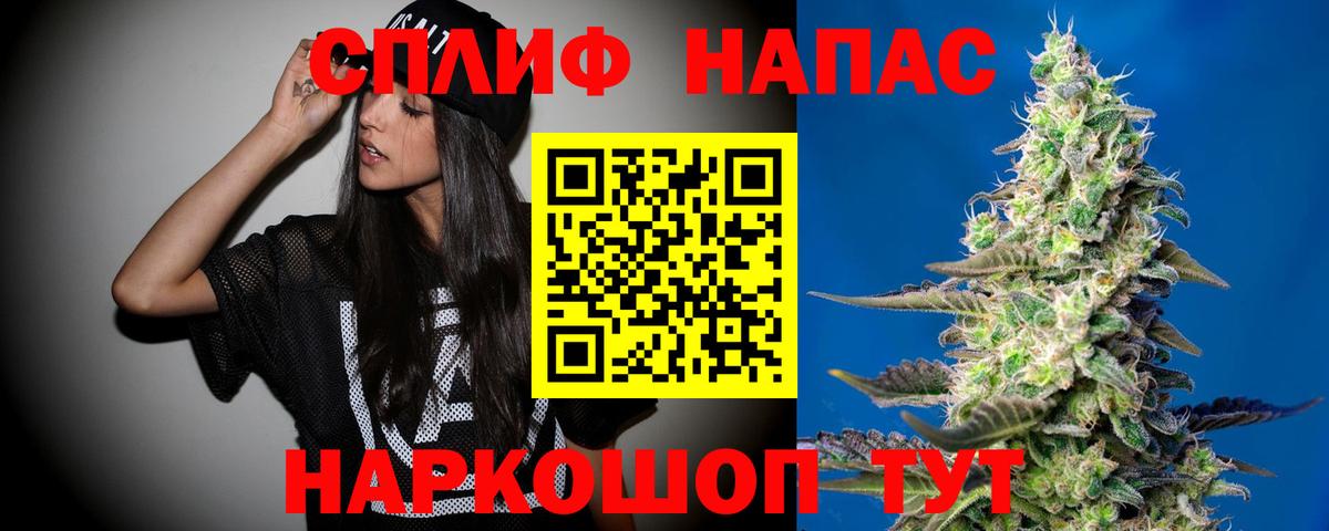 Бошки Шишки AK-47 Усть-Джегута
